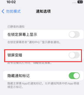 苹长治果维修分享iPhone主屏幕壁纸显得模糊怎么办