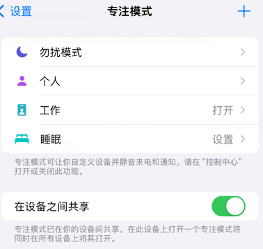 长治iPhone维修服务分享可在指定位置自动切换锁屏墙纸 