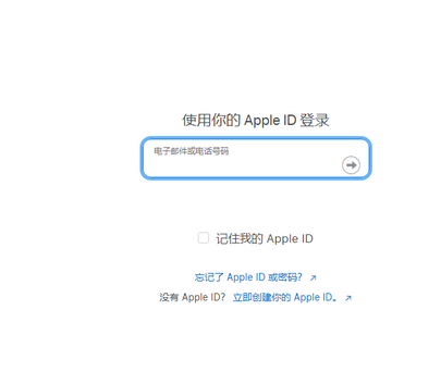 长治苹长治果维修网点分享iPhone如何查询序列号