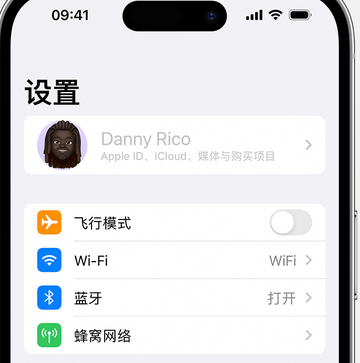 长治appleID维修服务iPhone设置中Apple ID显示为灰色无法使用 