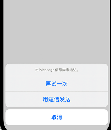 长治apple维修iPhone上无法正常发送iMessage信息