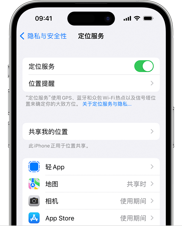 长治苹果维修网点分享如何在iPhone上阻止个性化广告投放 