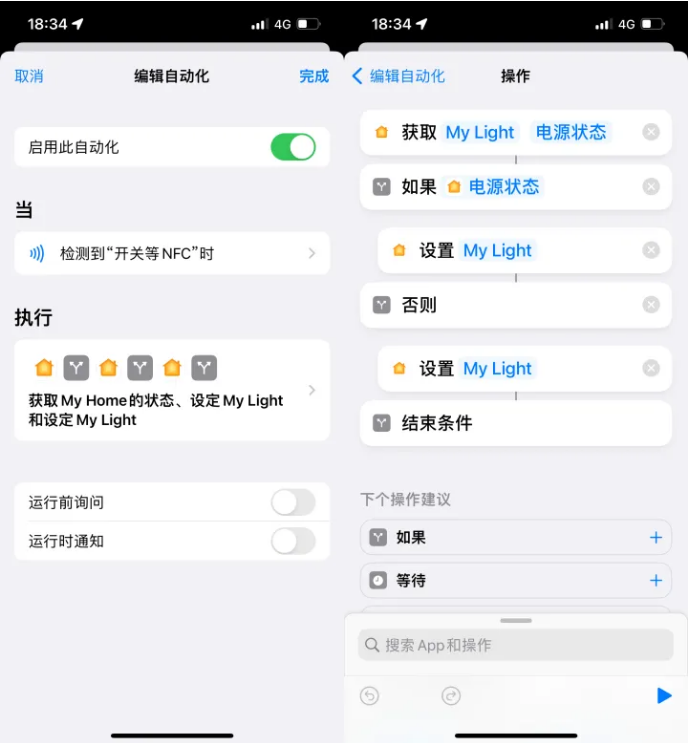 长治苹果14服务点分享iPhone14中NFC功能的使用场景及使用方法 