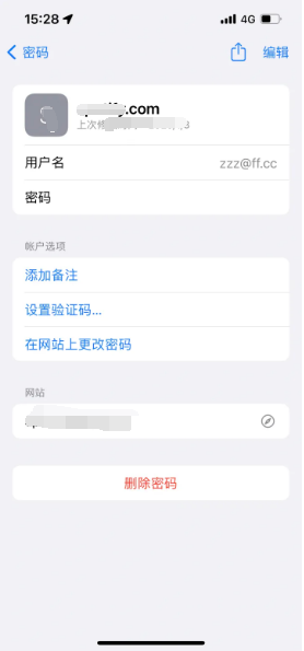 长治苹果14服务点分享iPhone14忘记APP密码快速找回方法 