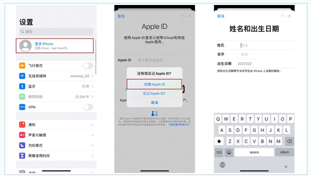 长治苹果维修网点分享:Apple ID有什么用?新手如何注册iPhone14 ID? 