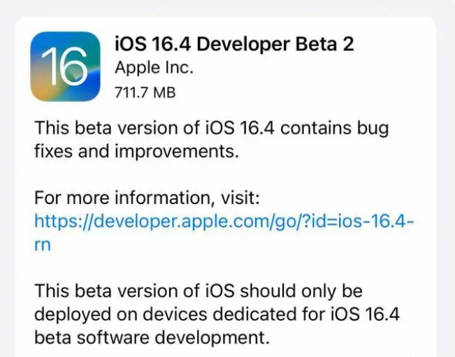 长治苹果手机维修分享：iOS16.4 Beta2升级建议 