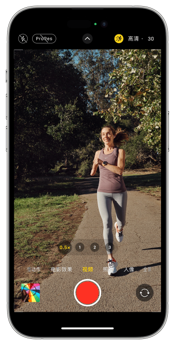 长治苹果14维修店分享iPhone 14 机型使用“运动模式”拍摄更稳定的视频 