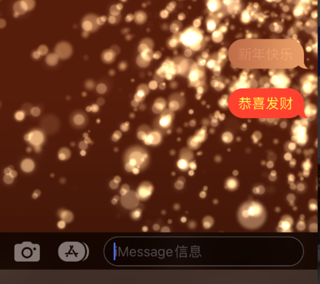 长治苹果维修网点分享iPhone 小技巧：使用 iMessage 信息和红包功能 