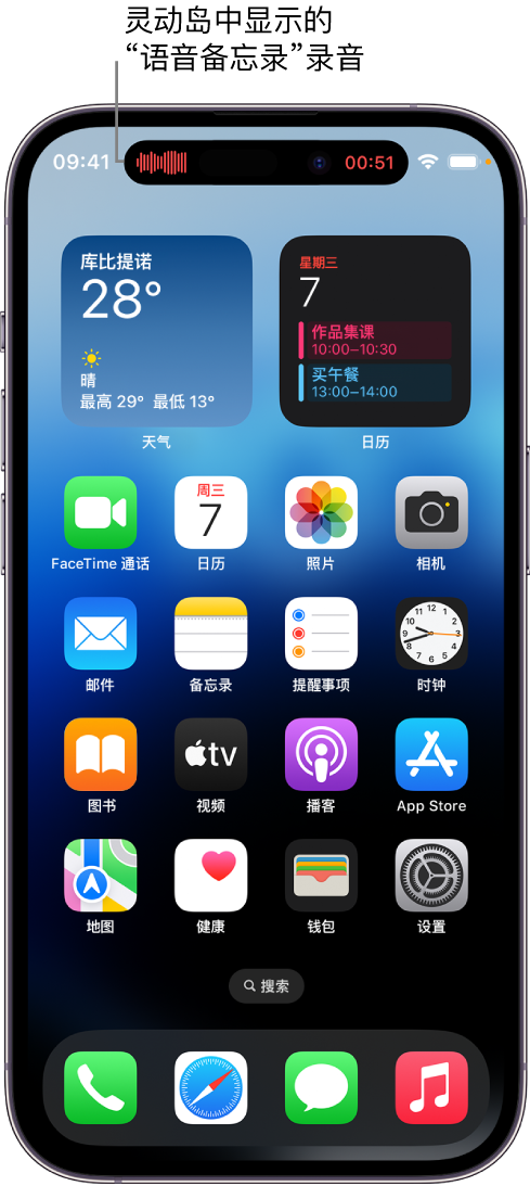 长治苹果14维修分享在 iPhone 14 Pro 机型中查看灵动岛活动和进行操作 