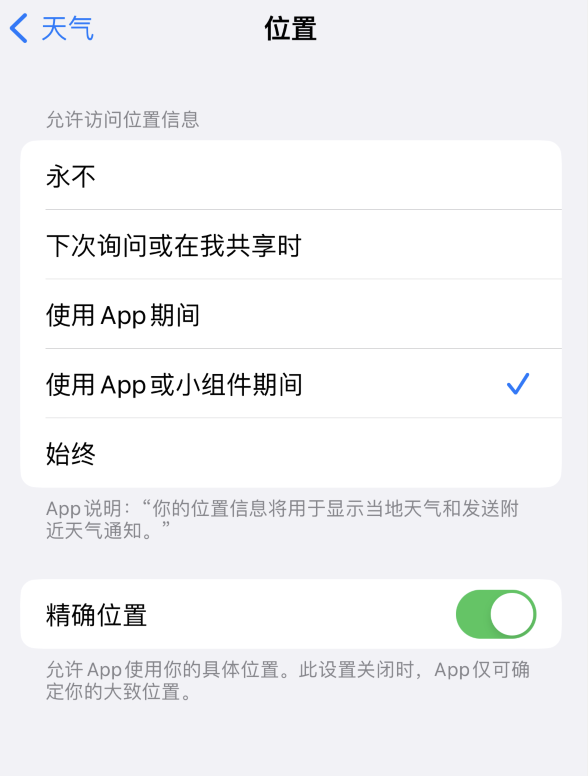 长治苹果服务网点分享你会去哪购买iPhone手机？如何鉴别真假 iPhone？ 