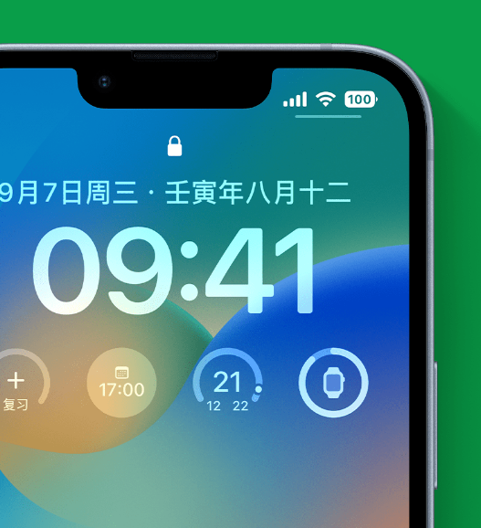 长治苹果手机维修分享官方推荐体验这些 iOS 16 新功能 