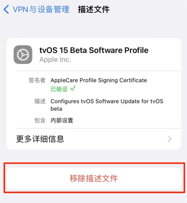 长治苹果手机维修分享iOS 15.7.1 正式版适合养老吗 