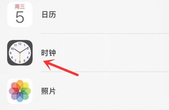 长治苹果手机维修分享iPhone手机如何添加时钟小组件 