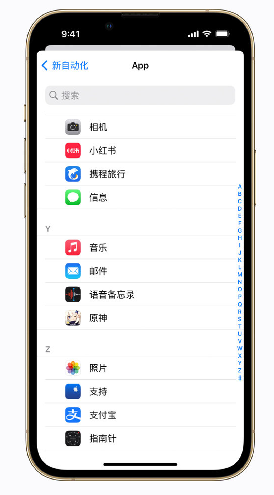 长治苹果手机维修分享iPhone 实用小技巧 