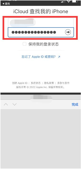 长治苹果13维修分享丢失的iPhone13关机后可以查看定位吗 