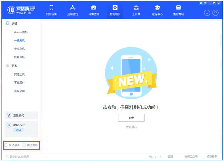 长治苹果手机维修分享iOS 17.0.2 正式版升级 