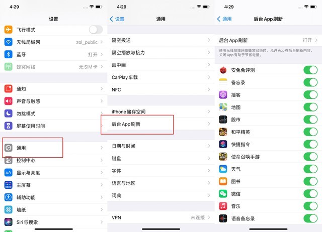 长治苹果手机维修分享苹果 iPhone 12 的省电小技巧 