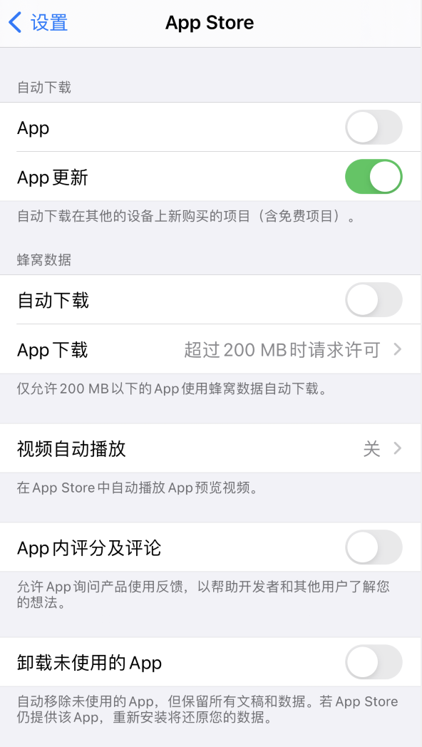 长治苹果手机维修分享iPhone 12 已安装的 App 为什么会又显示正在安装 