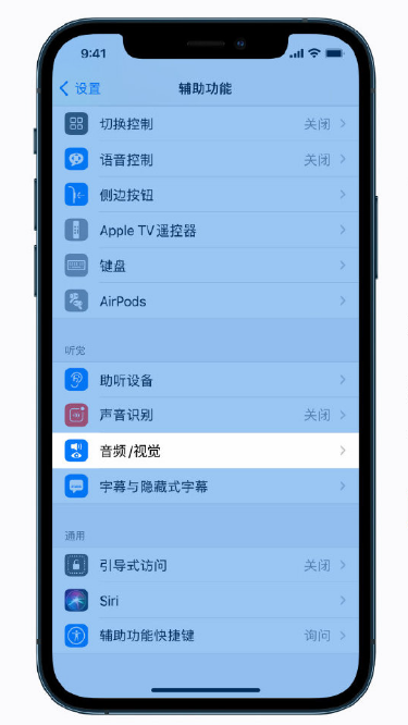 长治苹果手机维修分享iPhone 12 小技巧 