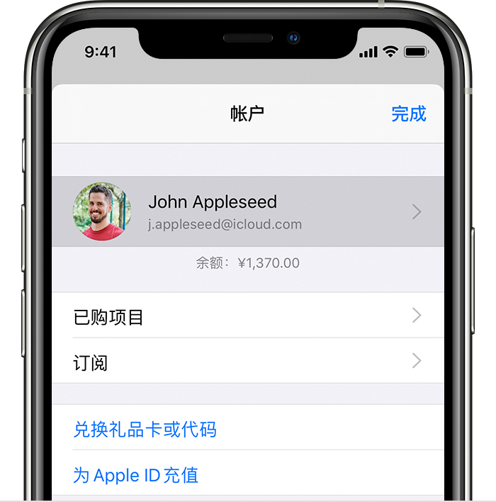 长治苹果手机维修分享iPhone 12 如何隐藏 App Store 已购项目 